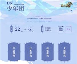 天龙八部合击私服 职业。